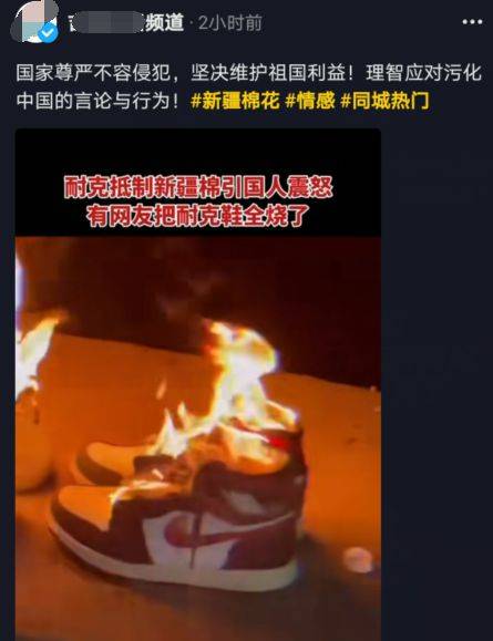 耐克引发中国网民反感 外媒造谣网友开始＂烧鞋＂抵制