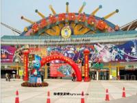 重庆市4A级风景区：金源方特科幻公园
