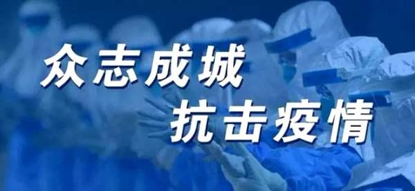 重庆疾控发布防范秋冬季疫情指南 做好预防性消毒和个人防护