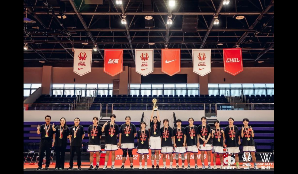 重庆南开中学女篮斩获中国高中篮球联赛西区赛冠军